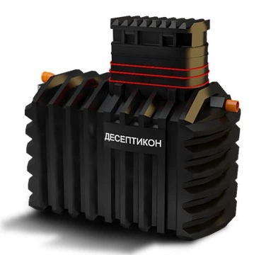 Септик ДЕСЕПТИКОН в Геленджике